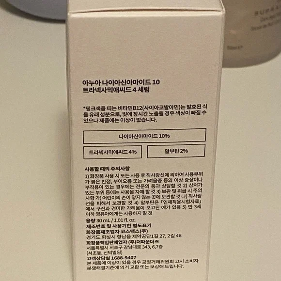 Niacinamide 10% + TXA 4% Serum - Red - Picture 5 of 6